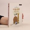 Äsop 이솝우화. Isob-uhwa / Aesop's Fables
