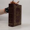 The Complete Novels