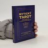 Mytický tarot (pouze příručka)