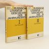 Russische Literaturgeschichte des 19. Jahrhunderts. Die Romantik I-II