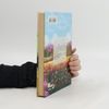 Kresley Cole Цена наслаждения. Tsena naslazhdeniya
