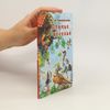 Птичье Веселье. Ptich'ye Vesel'ye