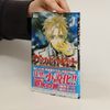 Ayuna Fujisaki ヴァンパイア騎士 憂氷の罪. Vampire Knight