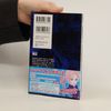 Matsuri Hino ヴァンパイア騎士 憂氷の罪. Vampire Knight