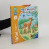 Mein Wörter-Bilderbuch Tiere