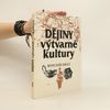 Václav Rytina Dějiny výtvarné kultury. Učebnice pro 2. ročník střední uměleckoprůmyslové školy, studijní obor užité umění