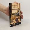 Elizabeth Strout Ах, Вильям!