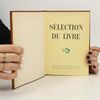 Janet Lewis Sélection du livre: La femme de Martin Guerre. Le roi des verts paturages. Les mauvaises fréquentations. Christy