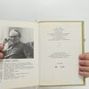 Robert Merle Derrière la vitre