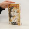 Yuu Watase Ayashi-no-ceres 6