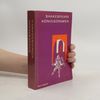 William Shakespeare Königsdramen