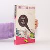 Armistead Maupin Sure of You