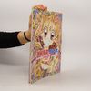 Arina Tanemura 種村有菜イラスト集 神風怪盗ジャンヌ