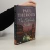 Paul Edward Theroux The Elephanta Suite