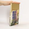 Dieter Struß Goldene Weihnacht