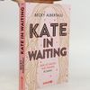 Kate in Waiting
