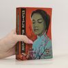 Han Suyin Multiple splendeur