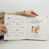 Sandra Grimm Meine ersten KITA- und Kindergarten-Geschichten