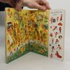 Ali Mitgutsch Mein schönstes Wimmel-Suchbuch