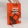 Sedmá funkce jazyka