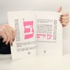 Lawrence Kushner The Book of Letters