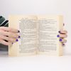 Philip Roth Vintage: Letting Go