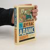 Douglas Adams Детективное агентство Дирка Джентли