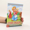 Autorenkollektiv Гуси-лебеди