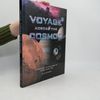 Giles Sparrow Voyage Across the Cosmos