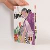 Haikyu!! - Band 21