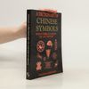 Wolfram Eberhard A Dictionary of Chinese Symbols