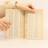 Sigmund Freud Konkordanz und Gesamtbibliographie