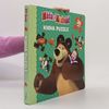 Collectif d'auteurs Máša a medvěd : kniha puzzle Kniha puzzle - Máša a medvěd