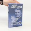 Dale Carnegie Как завоевывать друзей и оказывать влияние на людей