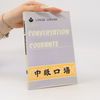Autorenkollektiv Conversation Courante. Langue Chinoise