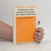 Molly Whittaker Einführung in die griechische Sprache des Neuen Testaments (Ianua Linguae Graecae C)