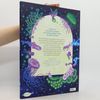 Jennifer E. Smith Glow - Das wundersame Leuchten der Natur