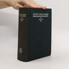 Johannes R. Becher Sinn und Form III.