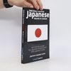 2000 Most Common Japanese Words in Context