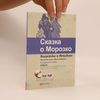 Сказка о Морозко / Rozprávka o Mrázikovi (prerozprávanie)