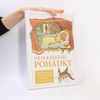 Nejkrásnější pohádky Boženy Němcové a Karla Jaromíra Erbena