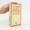 Aleksej Konstantinovič Tolstoj Князь Серебряный