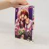 Ema Tōyama xx me! 4
