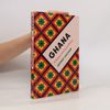 Jeffrey Ahlman Ghana