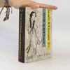 Pearl S. Buck Die Frauen des Hausen Wu