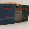 Jaroslav Kmenta Kmotr Mrázek 1-3