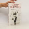 Elena Ferrante История нового имени