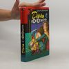 Darʹi︠a︡ Dont︠s︡ova Любительница частного сыска Даша Васильева - 3: Дама с коготками
