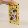 Yuu Watase Fushigi-yuugi 7