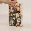 Yuu Watase Ayashi-no-ceres 12